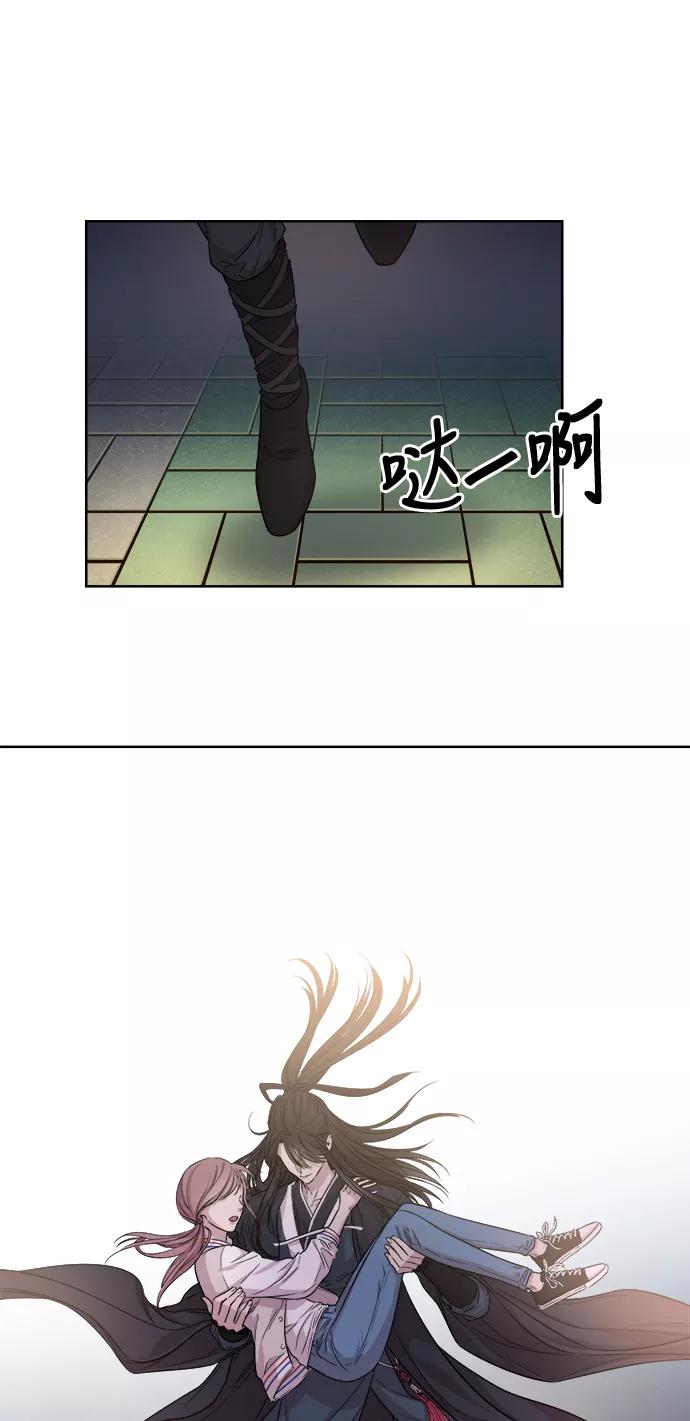 《夜空之云》第2话 第2页