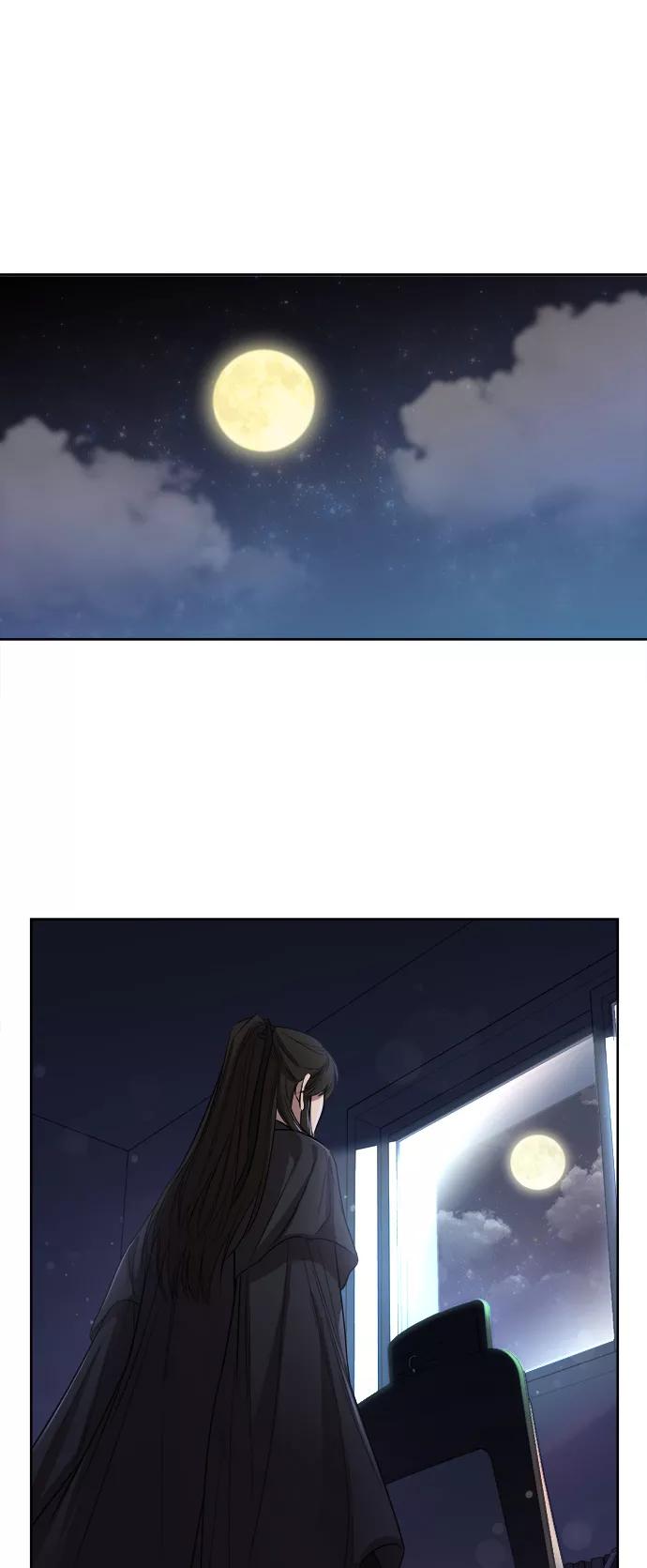 《夜空之云》第2话 第62页