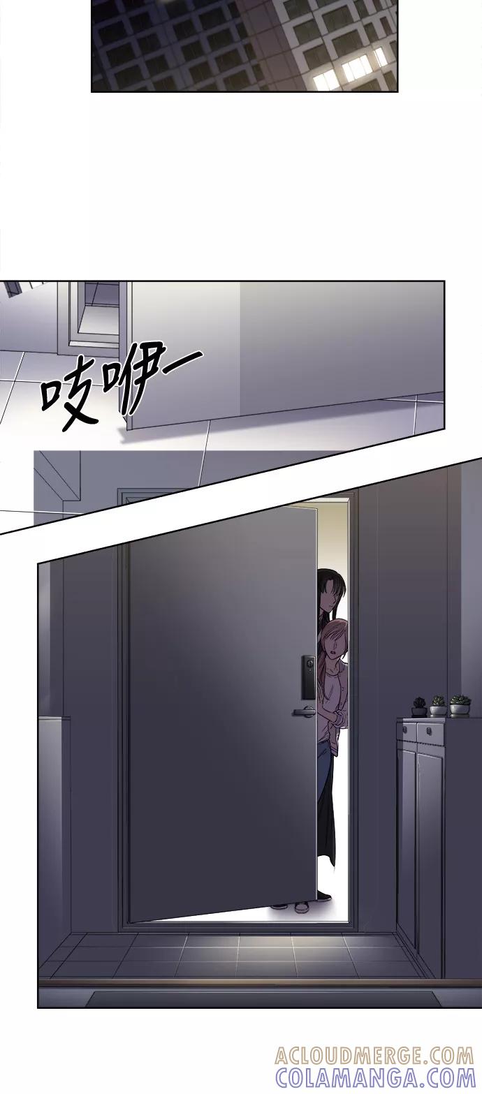 《夜空之云》第2话 第22页