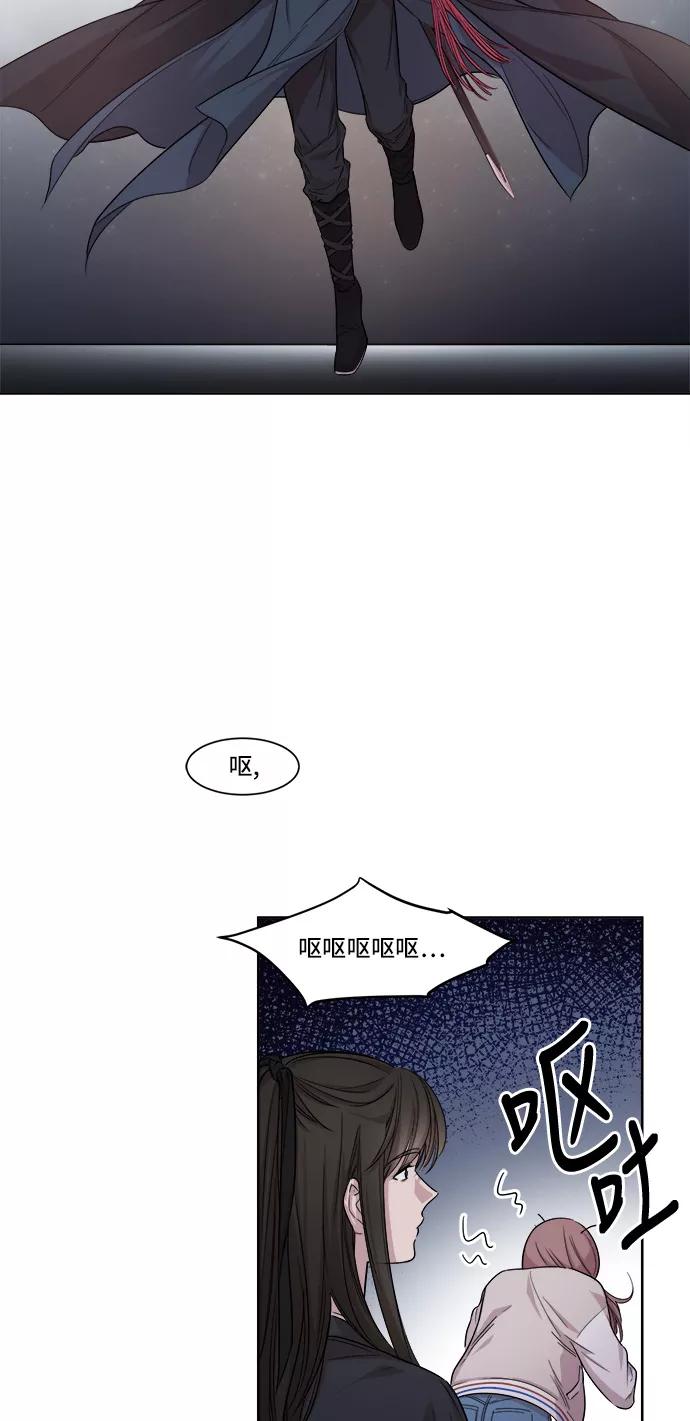 《夜空之云》第2话 第3页