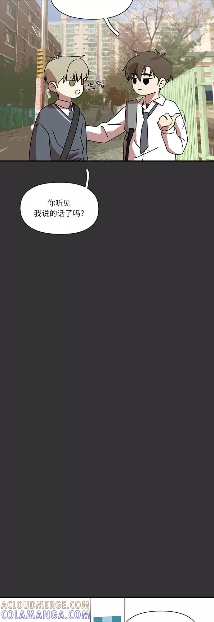 《她的遗愿清单》第20话 第40页