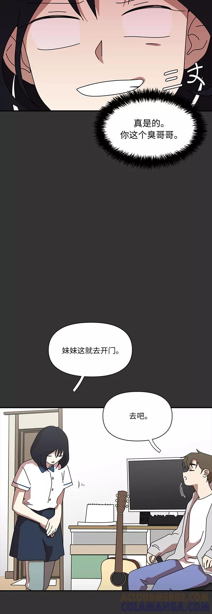 《她的遗愿清单》第20话 第7页