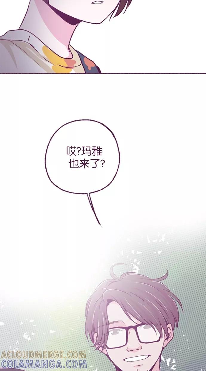 《失恋阵线联盟》[第19话] 徒劳无功？ 第3页