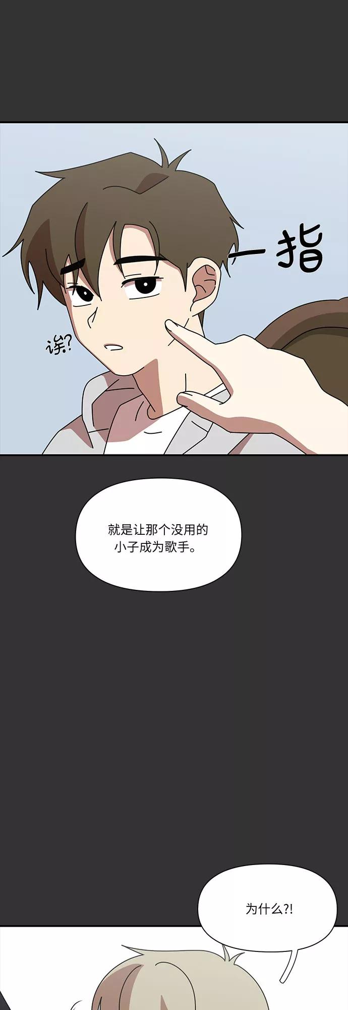 《她的遗愿清单》第20话 第27页