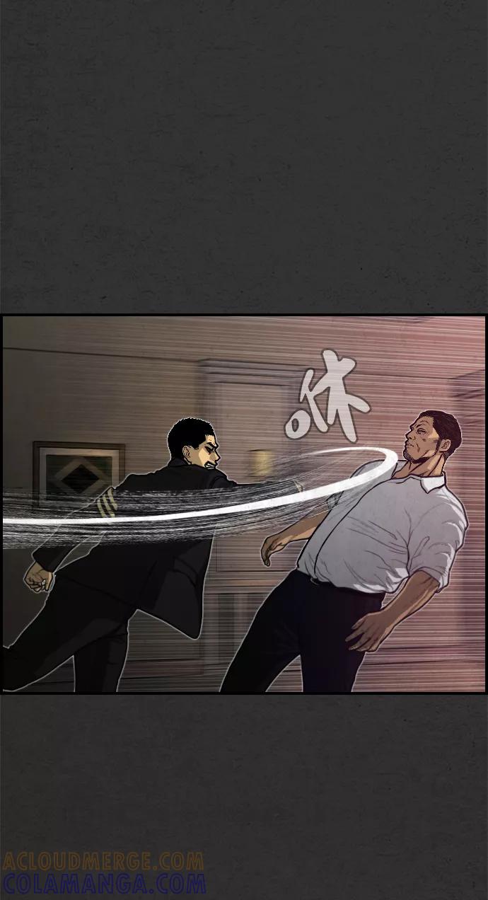 《夜钓》第19话 第58页