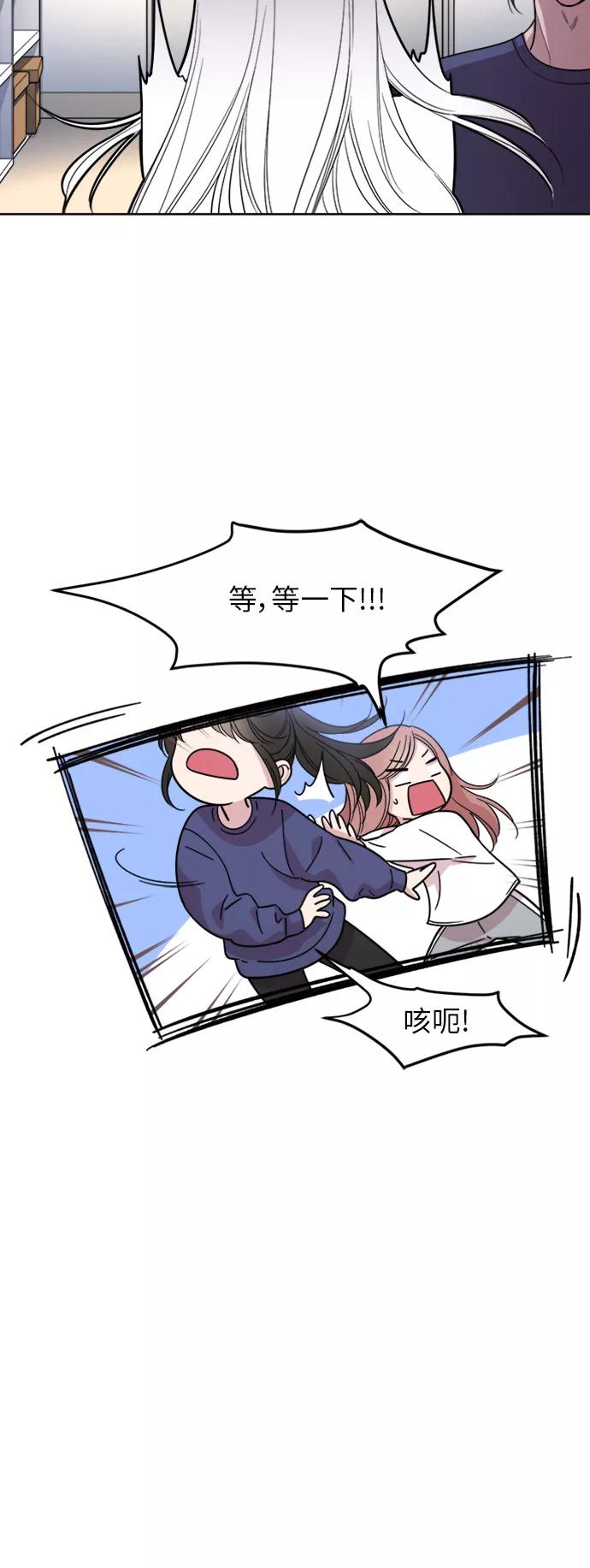《夜空之云》第20话 第8页