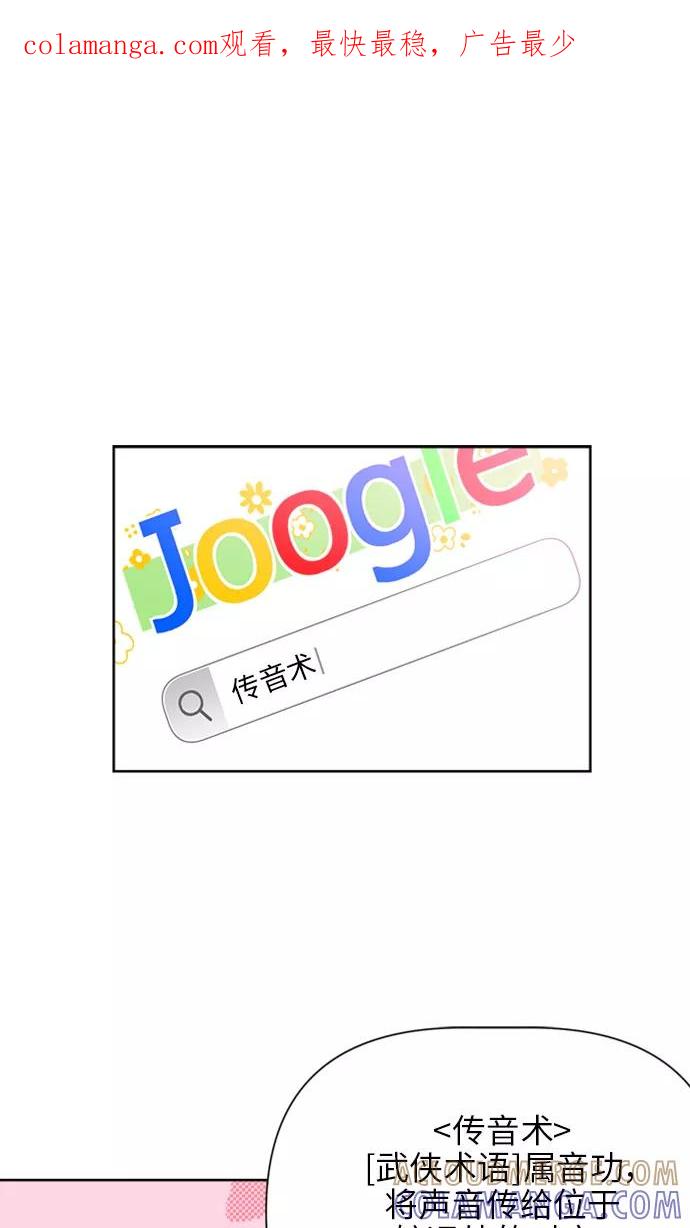 《夜空之云》第20话 第1页