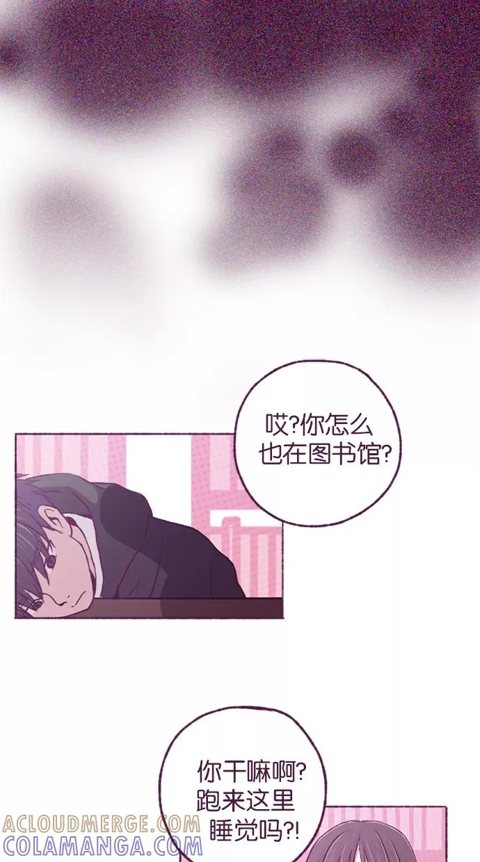 《失恋阵线联盟》[第19话] 徒劳无功？ 第13页