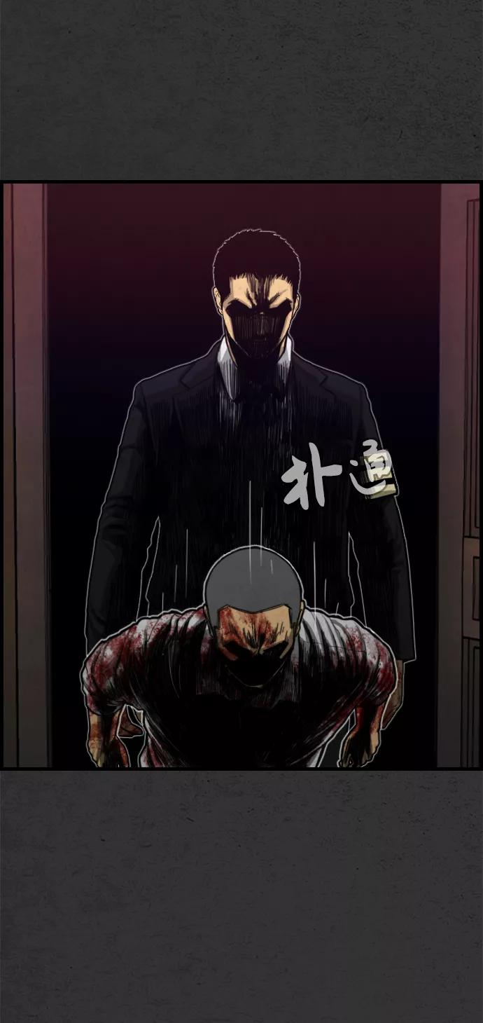 《夜钓》第19话 第47页