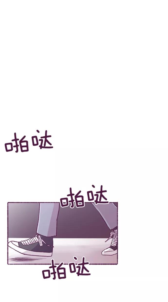 《失恋阵线联盟》[第20话] 愚蠢的人类 第6页
