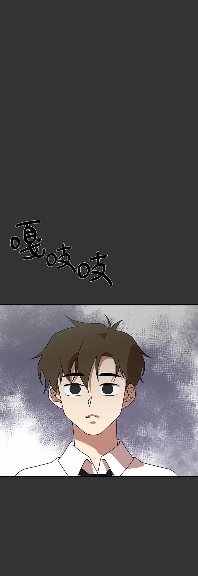 《她的遗愿清单》第21话 第50页