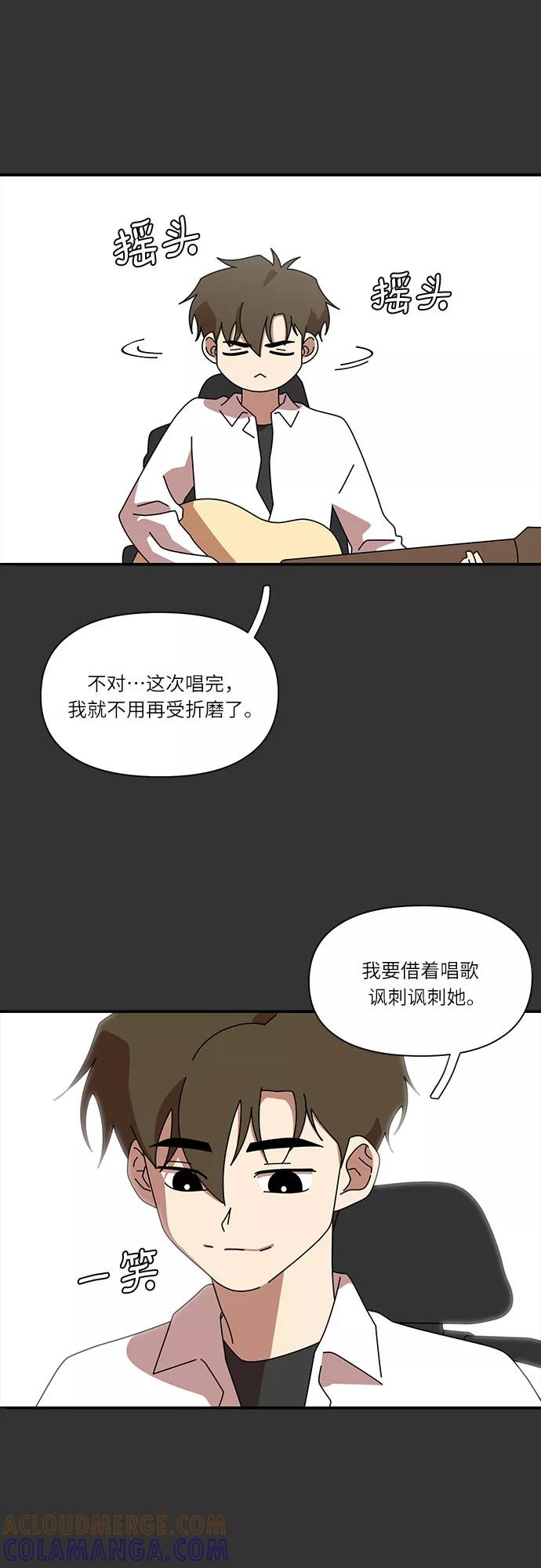 《她的遗愿清单》第21话 第25页