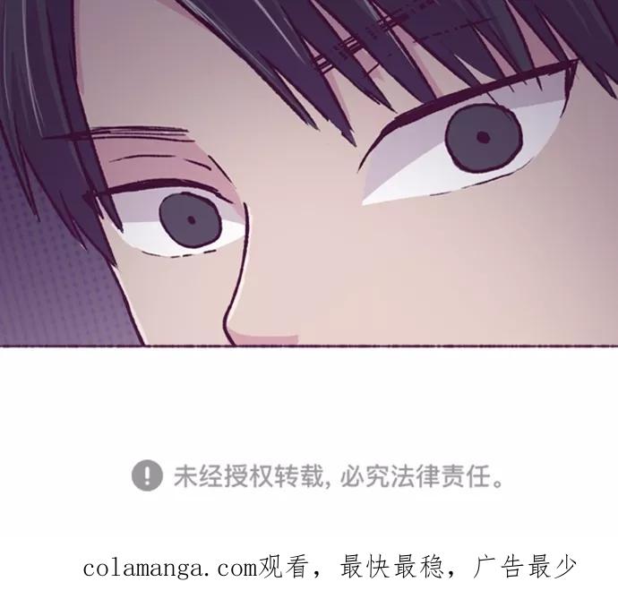 《失恋阵线联盟》[第20话] 愚蠢的人类 第30页