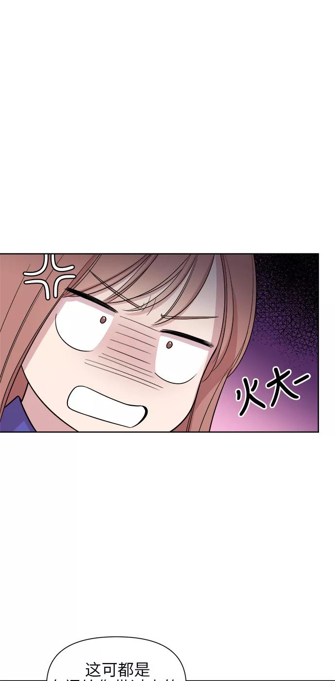 《夜空之云》第21话 第5页