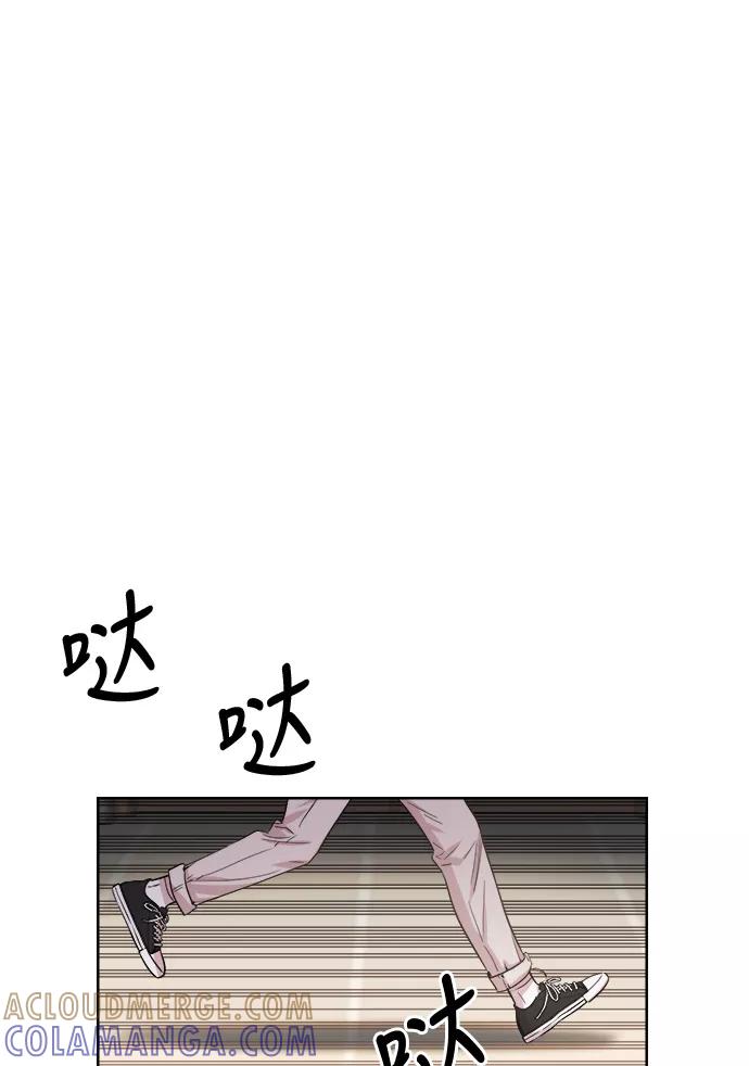 《夜空之云》第21话 第37页