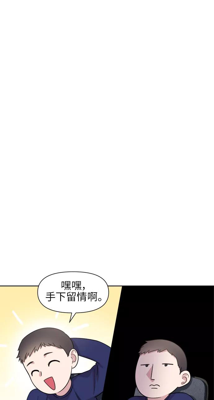《夜空之云》第22话 第38页
