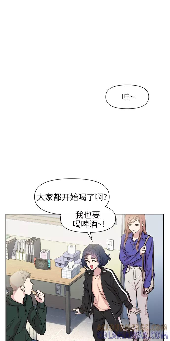 《夜空之云》第22话 第25页