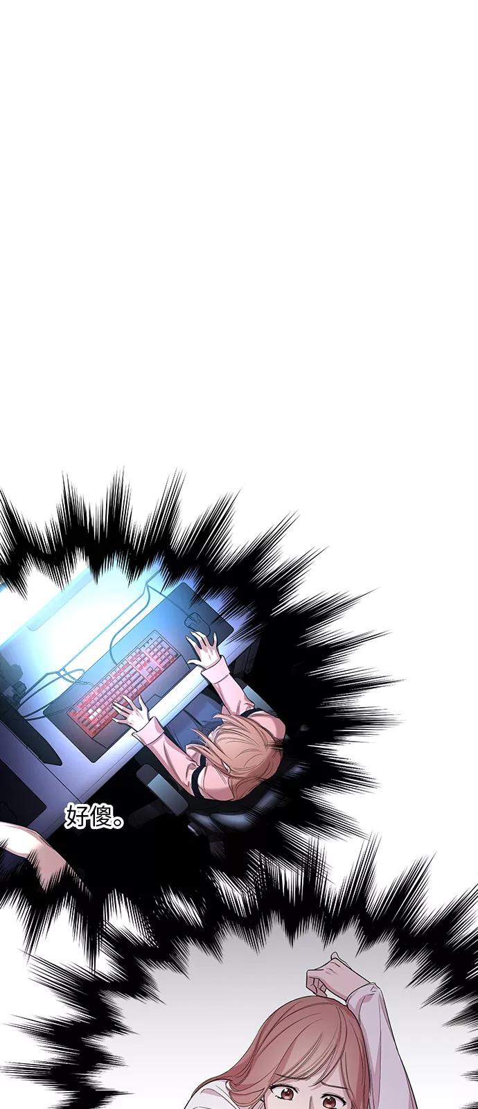 《夜空之云》第22话 第5页