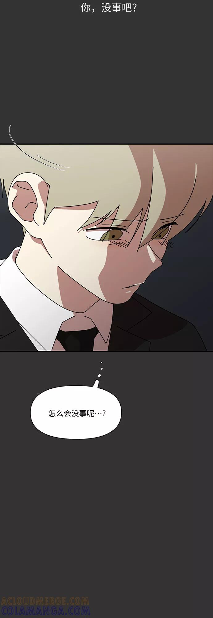 《她的遗愿清单》第22话 第19页