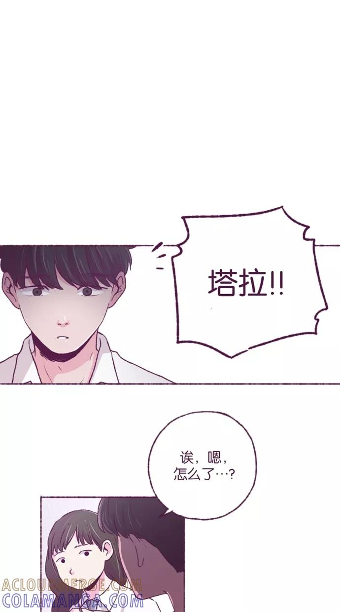 《失恋阵线联盟》[第22话] 我想帮你们！ 第5页