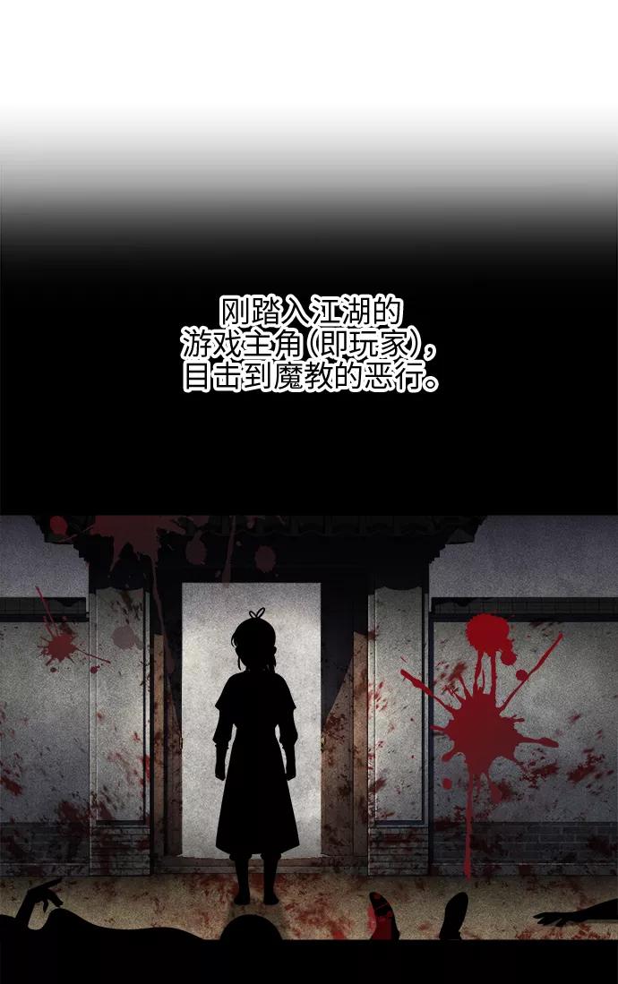 《夜空之云》第23话 第27页