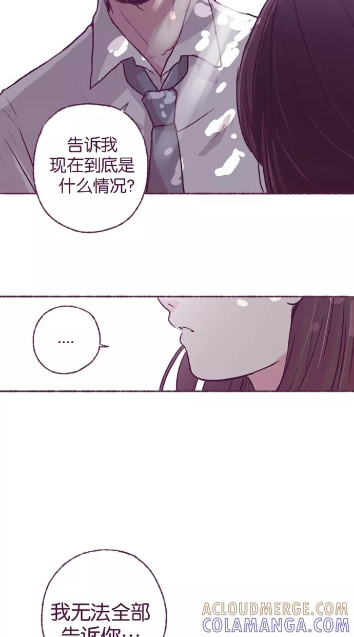 《失恋阵线联盟》[第22话] 我想帮你们！ 第27页