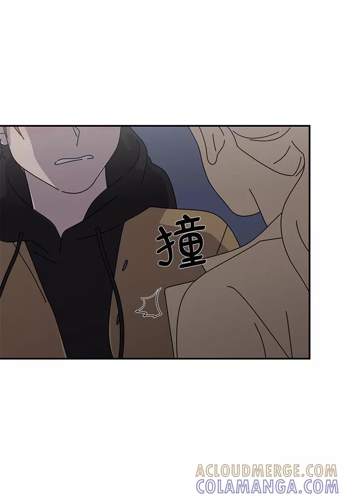 《她的遗愿清单》第24话 第28页