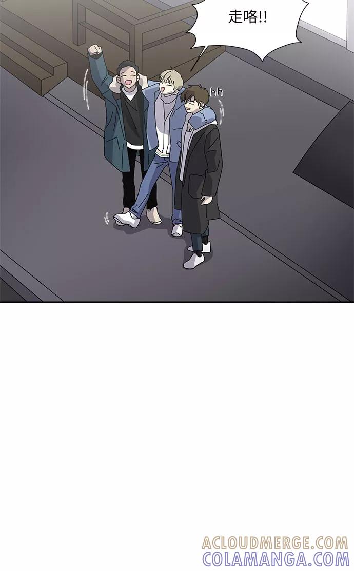 《她的遗愿清单》第24话 第19页