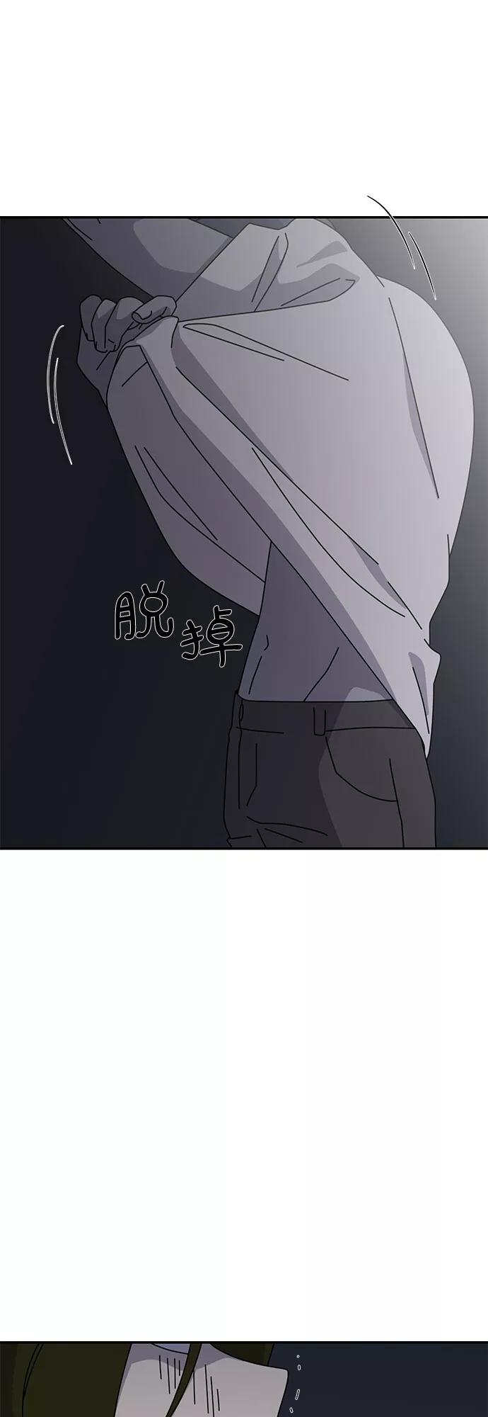 《她的遗愿清单》第24话 第57页