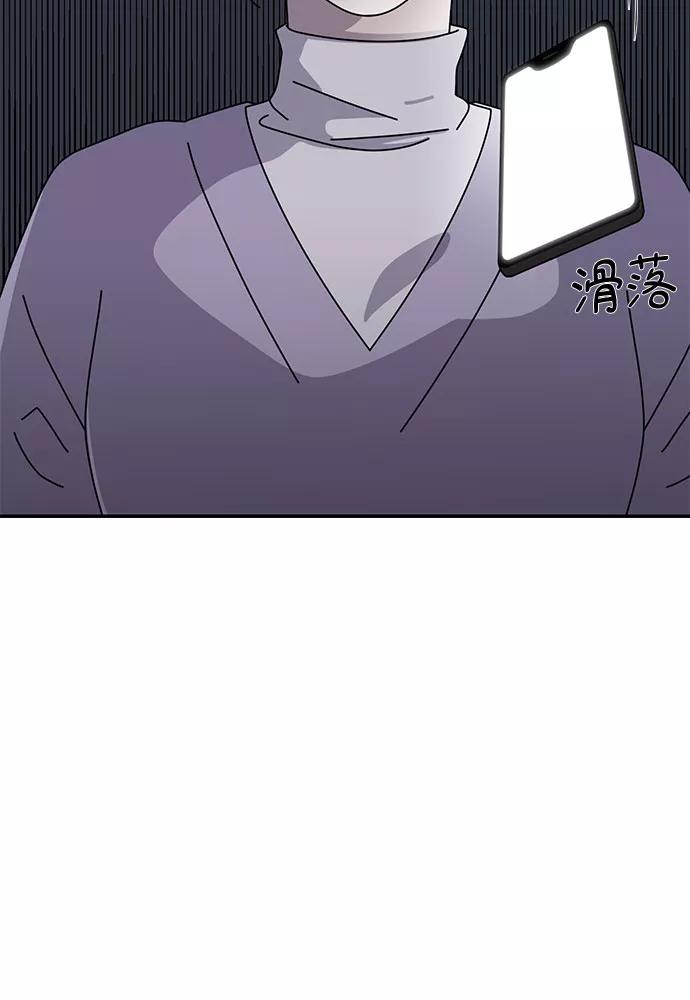 《她的遗愿清单》第24话 第53页