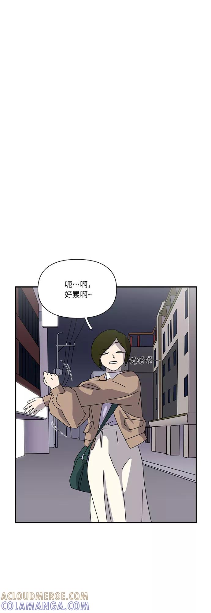 《她的遗愿清单》第24话 第40页
