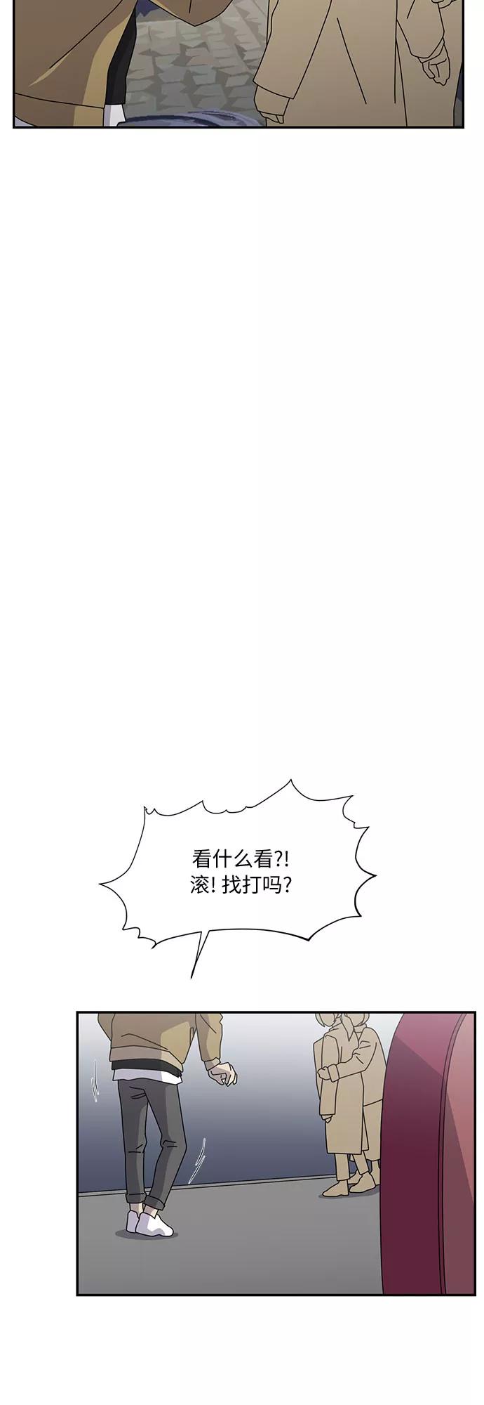 《她的遗愿清单》第24话 第30页