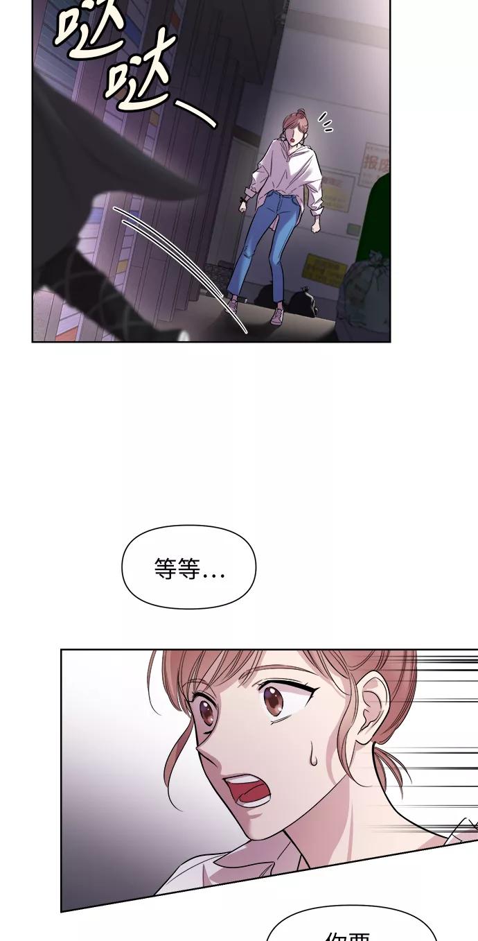 《夜空之云》第24话 第35页