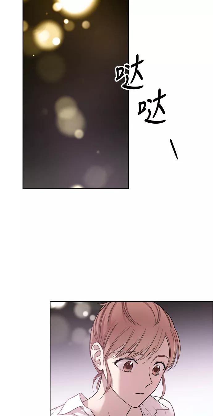 《夜空之云》第24话 第30页