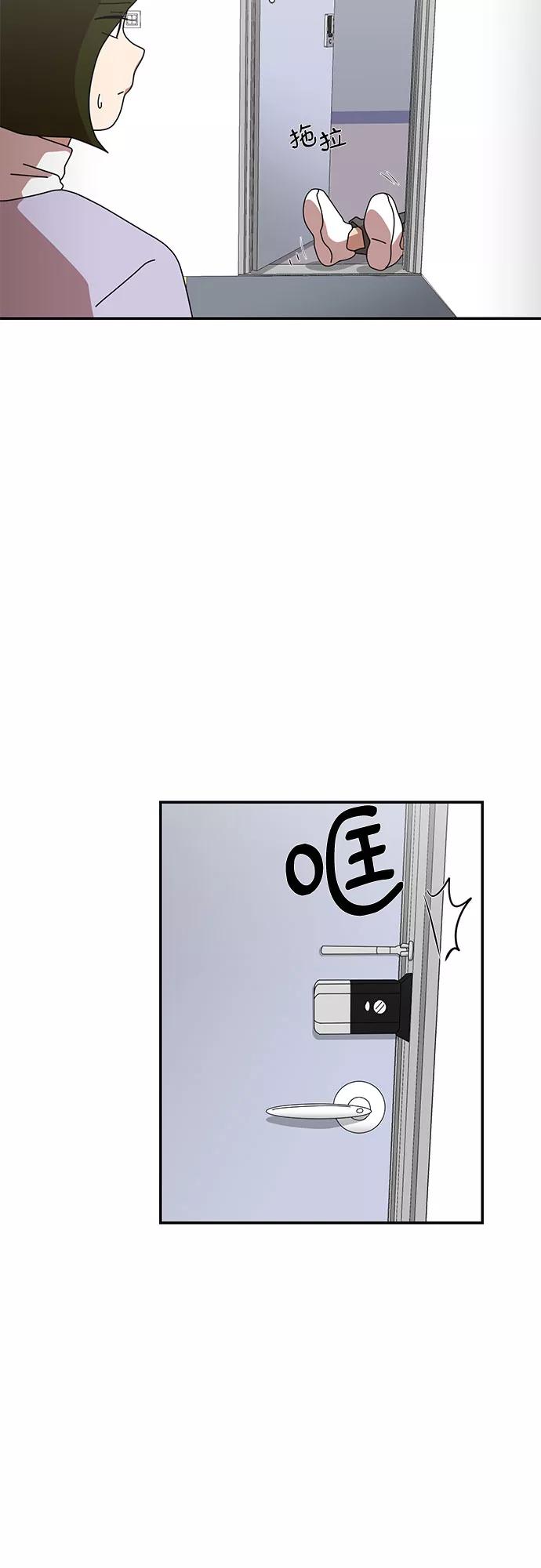 《她的遗愿清单》第25话 第39页