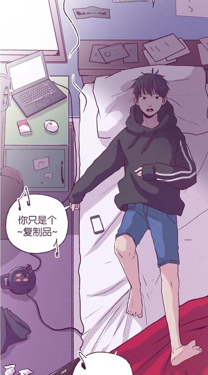 《失恋阵线联盟》[第24话] 可能吗？ 第4页