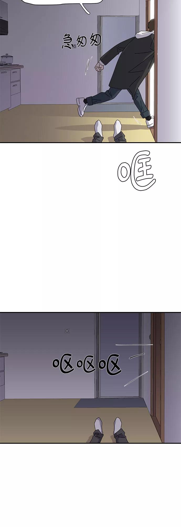 《她的遗愿清单》第25话 第17页