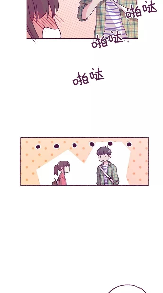 《失恋阵线联盟》[第24话] 可能吗？ 第20页