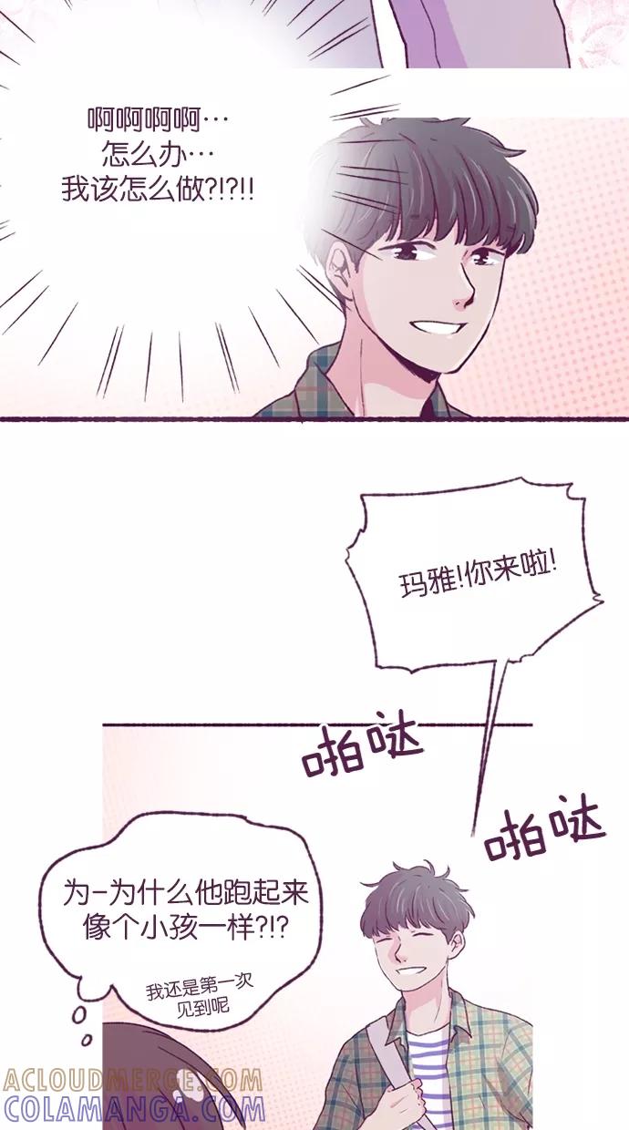 《失恋阵线联盟》[第24话] 可能吗？ 第19页