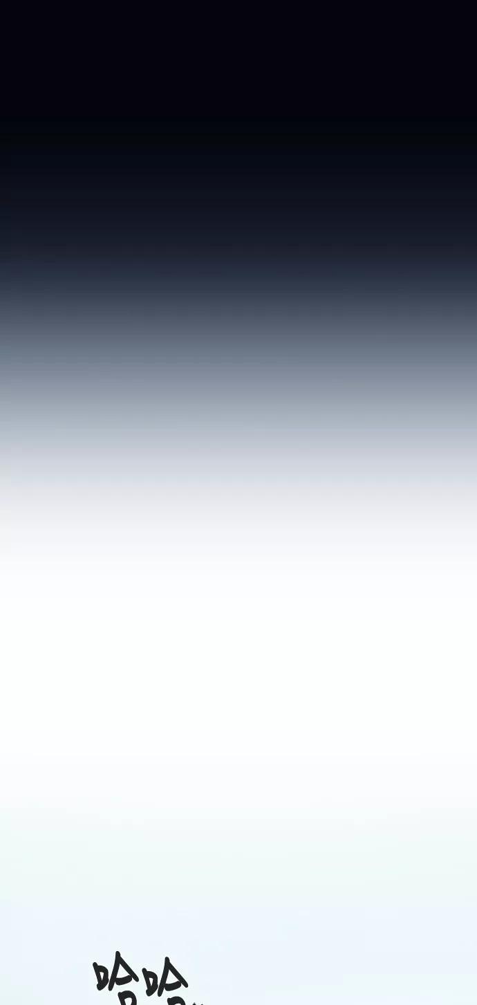 《天衡士》第25话 第51页