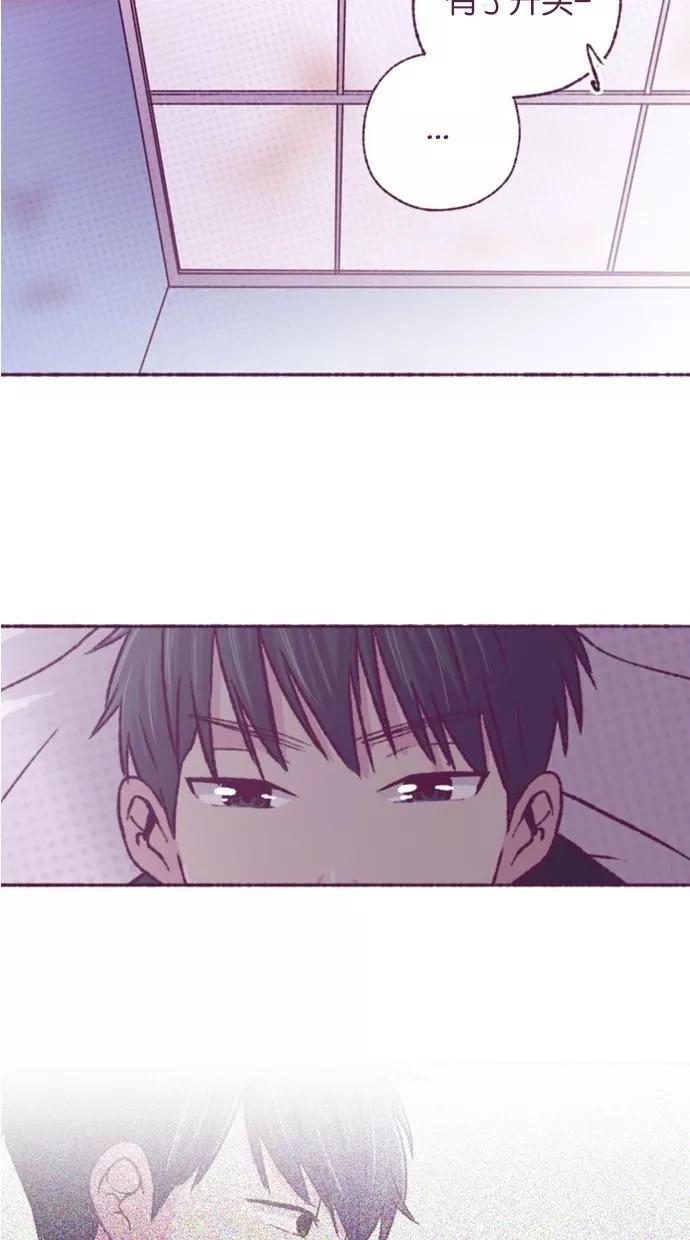 《失恋阵线联盟》[第24话] 可能吗？ 第6页