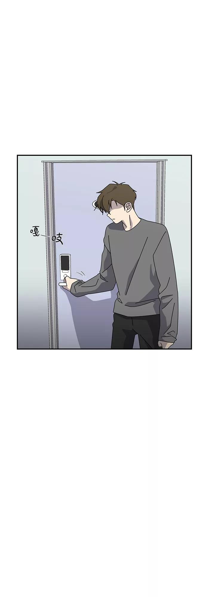 《她的遗愿清单》第26话 第42页
