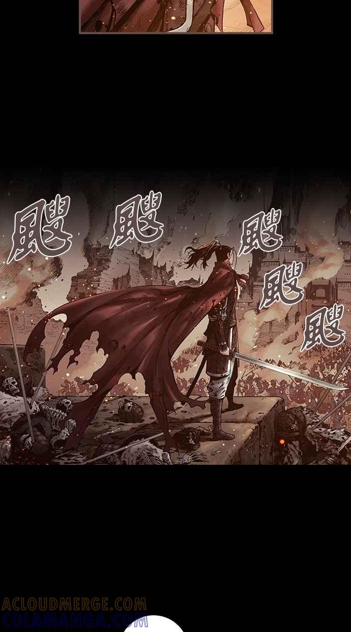 《新暗行御史》第263话 第46页