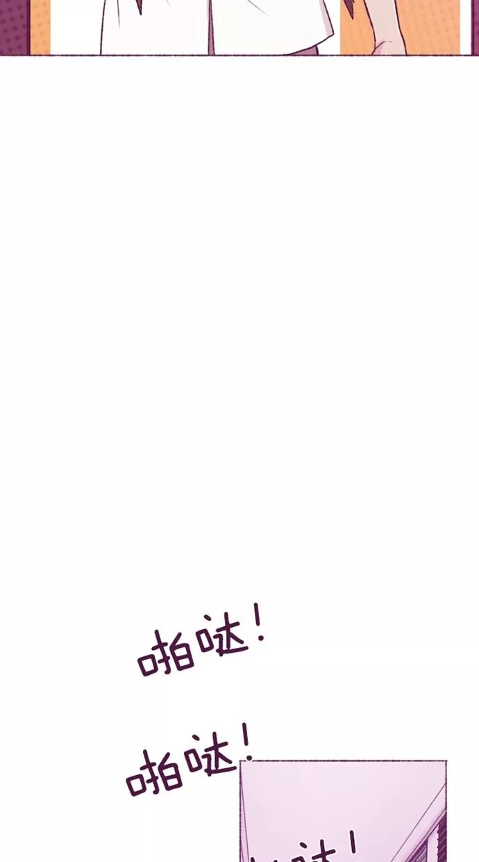 《失恋阵线联盟》[第26话] 劝说 第16页