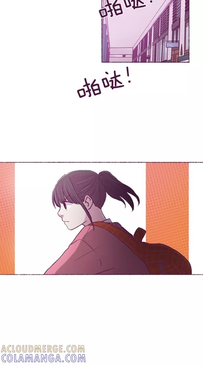 《失恋阵线联盟》[第26话] 劝说 第17页