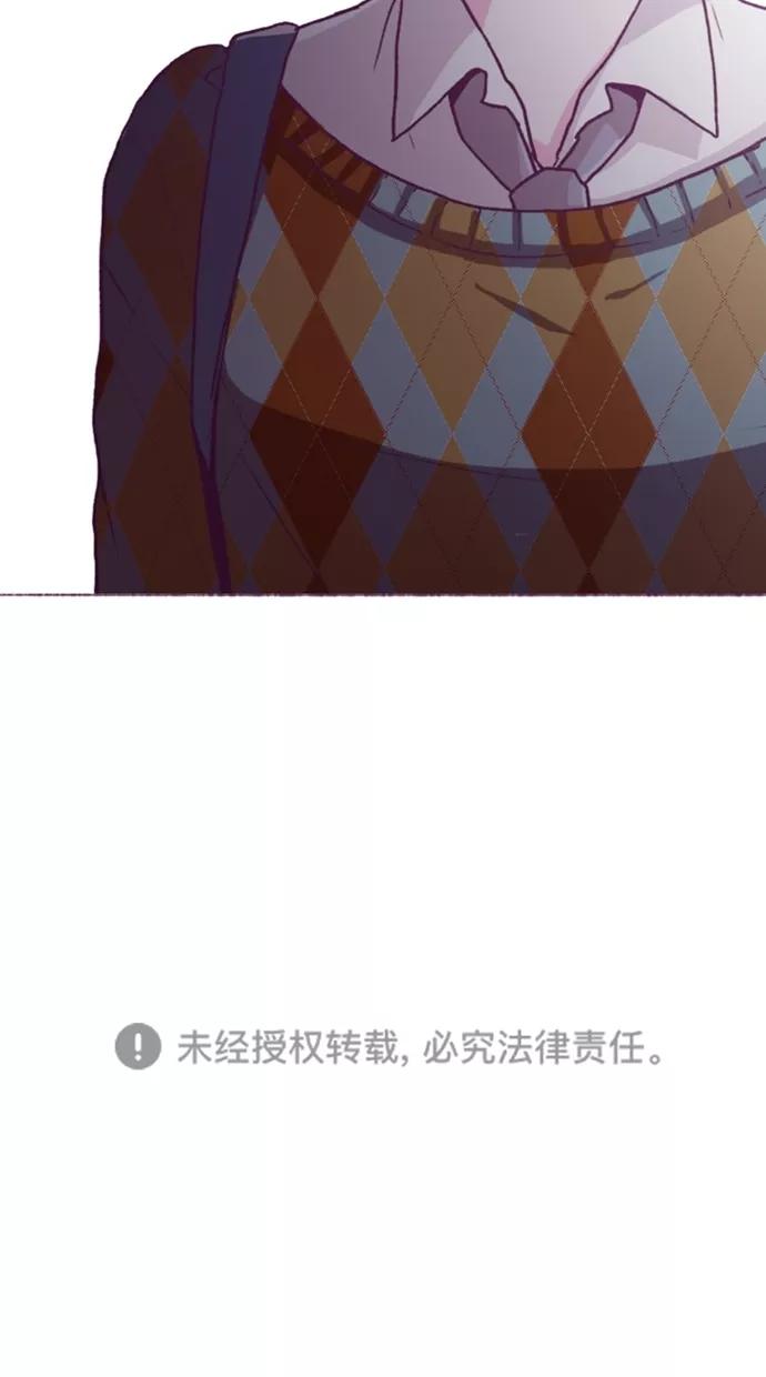 《失恋阵线联盟》[第26话] 劝说 第34页