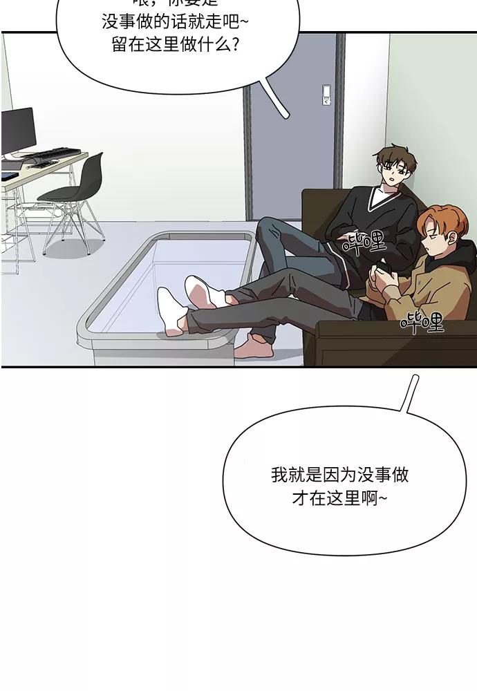 《她的遗愿清单》第27话 第27页
