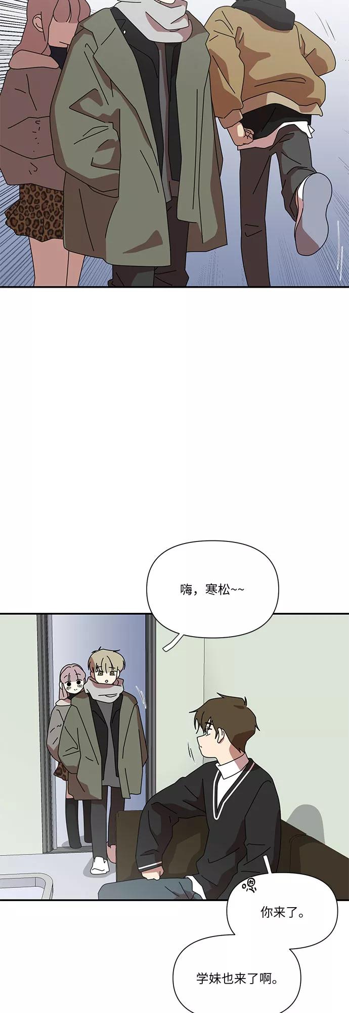 《她的遗愿清单》第27话 第32页