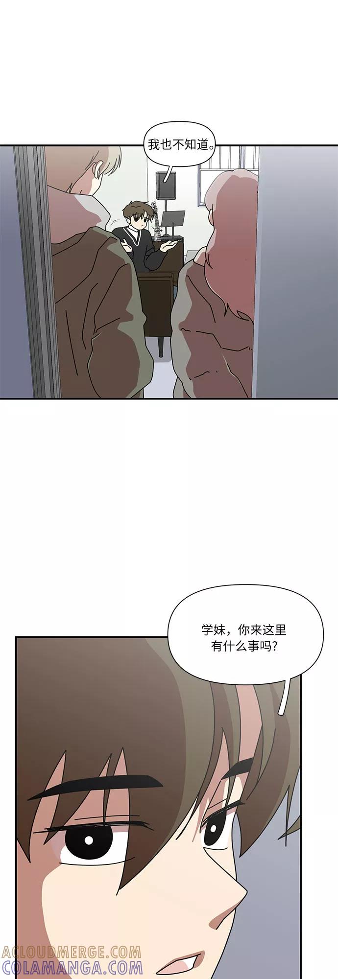 《她的遗愿清单》第27话 第34页