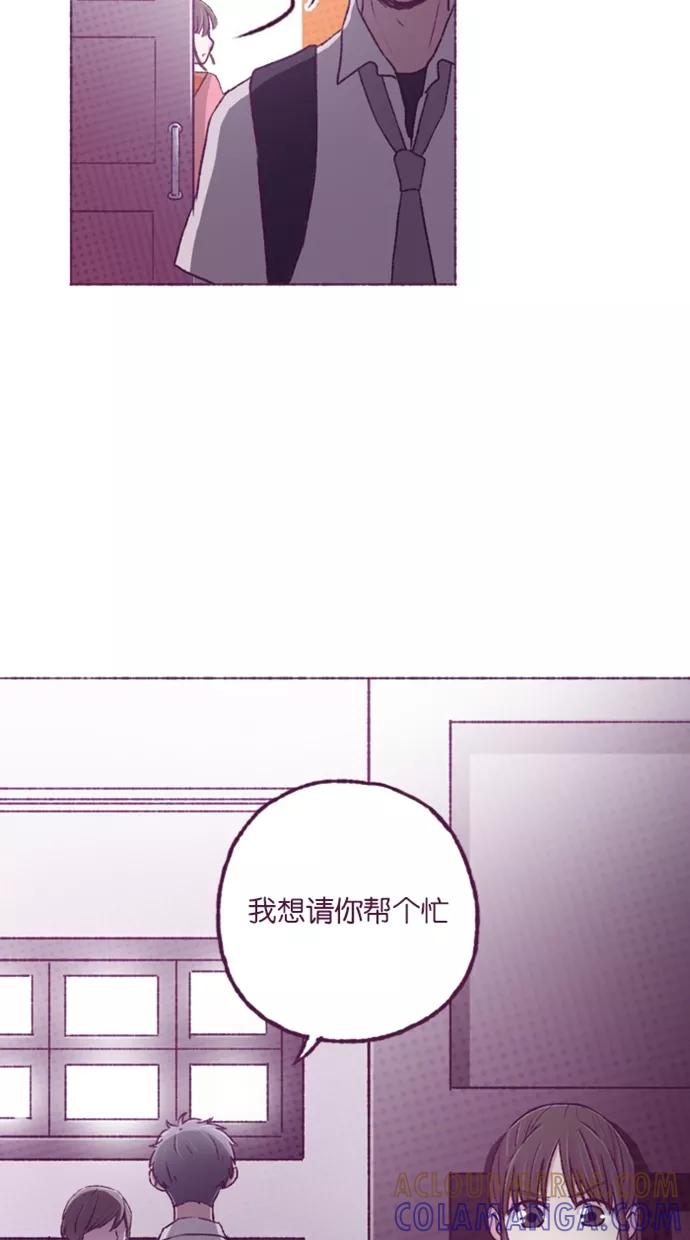 《失恋阵线联盟》[第26话] 劝说 第19页